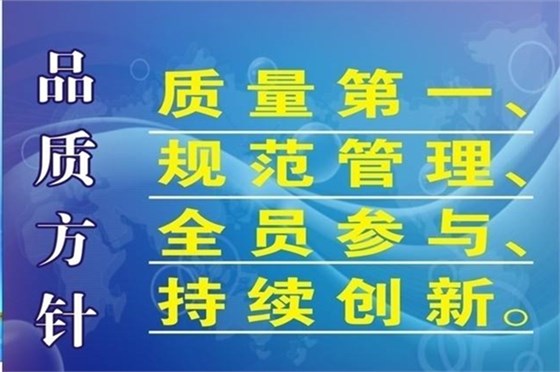 深圳塑膠模具廠——博騰納12道質(zhì)檢工序，品質(zhì)有保障