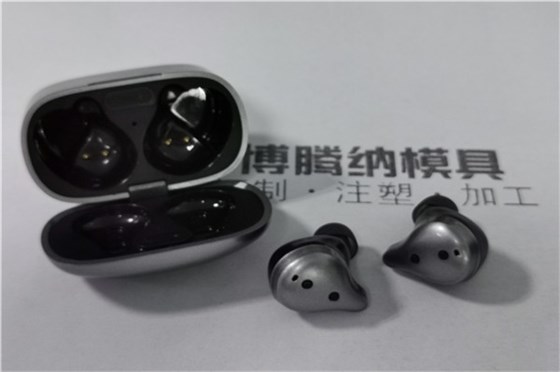 博騰納藍牙耳機外殼模具廠——獨家工藝：有分模線，你看不見！