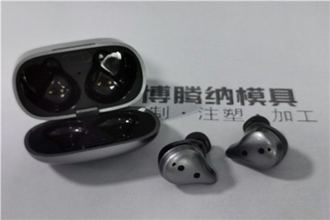 藍牙耳機模具_塑膠外殼_博騰納廠家