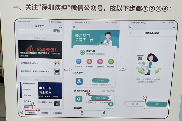 定制高端耳機模具——來博騰納給你最優質的